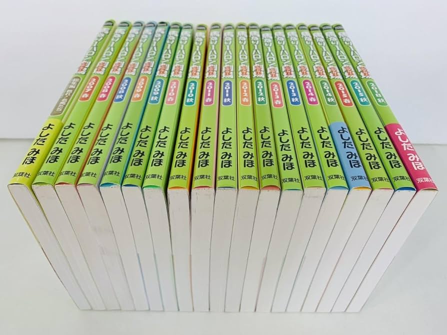 Amazon.co.jp: 漫画コミック馬なり1ハロン劇場シアター 20冊